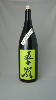 No.7077 瀧自慢 田酒 寒菊 くどき上手 加茂錦 福祝 総乃寒菊(ふさのかんきく) | 日本酒 評価・通販 SAKETIME